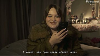 [Tattoo, Strap On, Chastity] We Are No Longer Together Porn Story Natasha And Alex Strapon And Chastity Belt