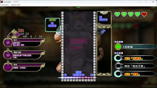 [Hentai, Slash Hero Gameplay, Wide Slash] Wide Slash Hero Gameplay 02