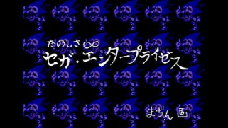 [Quality, Patch, Low] Sonic Legacy Patch Endless Low Quality